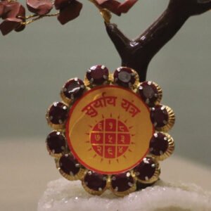 SUN YANTRA